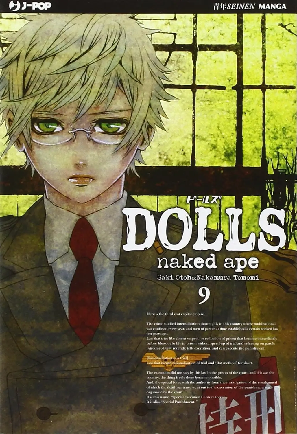 Volume cover